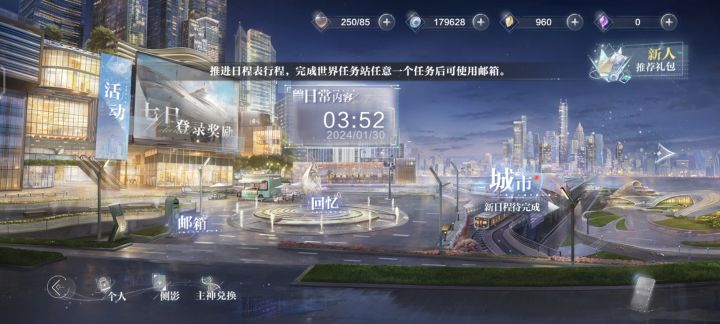 有人知道怎么开邮箱嘛?截图