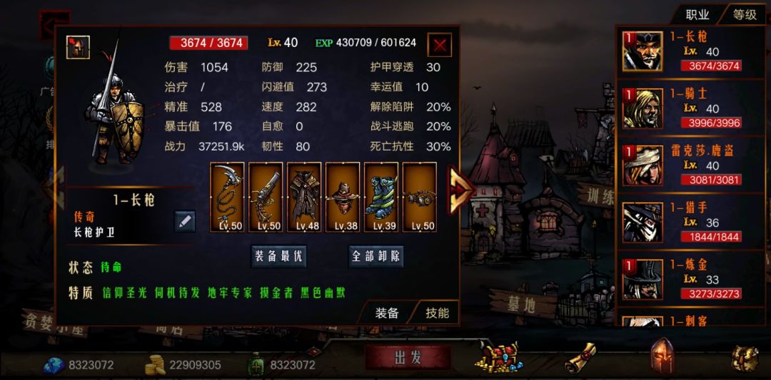 通关 2