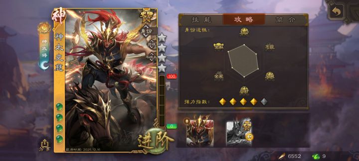 萌新白嫖的截图
