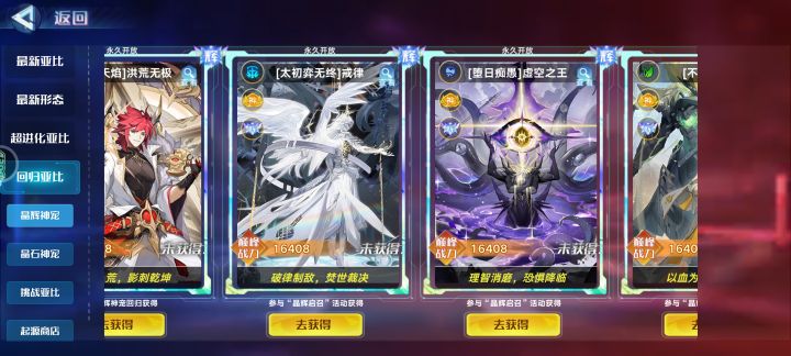 有波旬还要不要再搞一只辉石宠截图