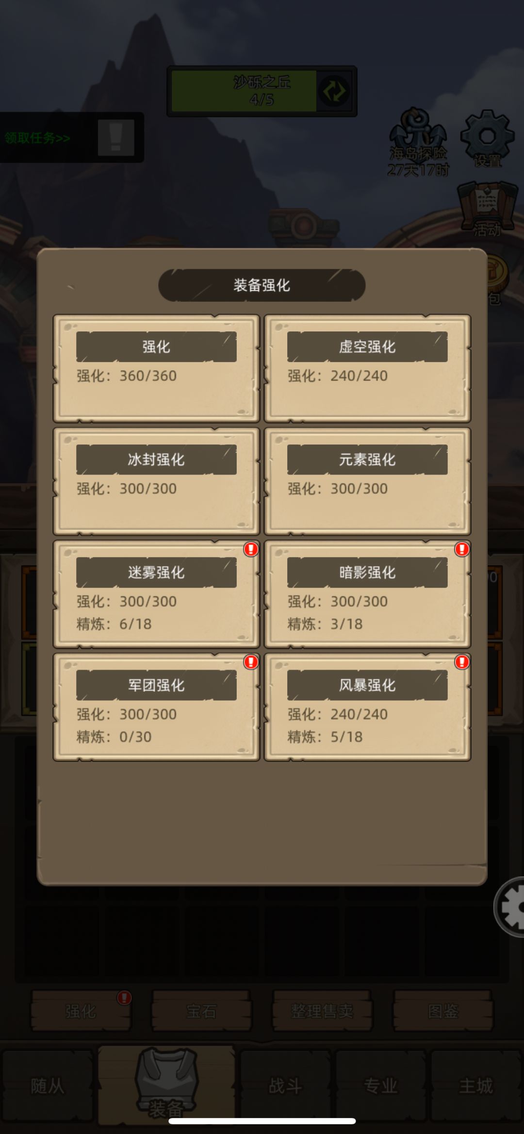 写个法师心得，已过m10欢迎交流 6