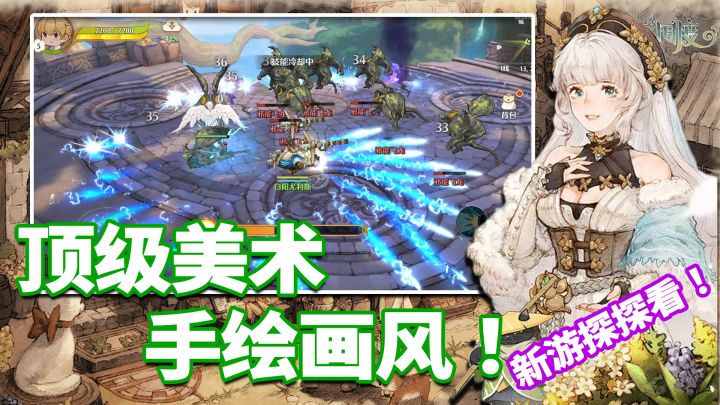 除了美术一无是处?新MMORPG能否用实力打动玩家?【新游探探看】截图