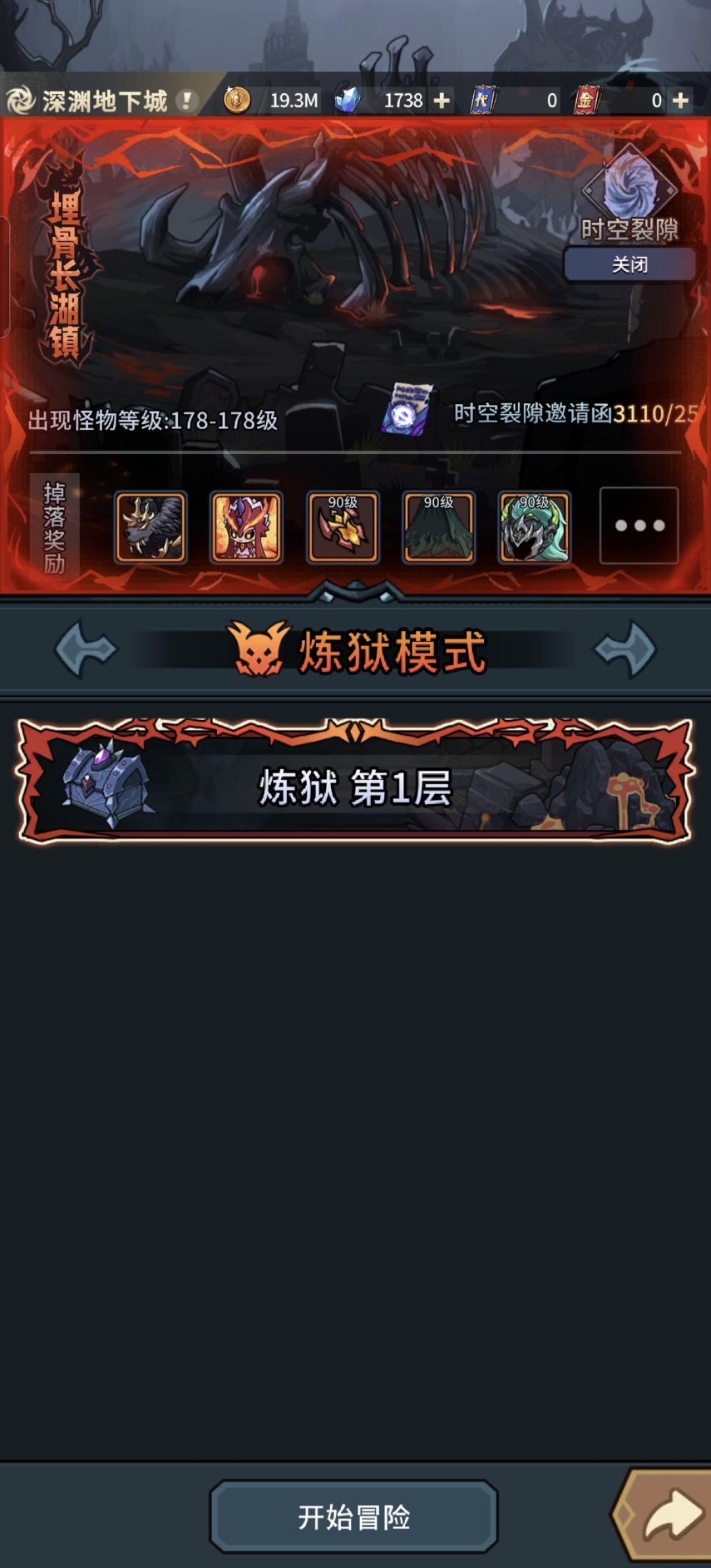 剑士那个套装好啊 1