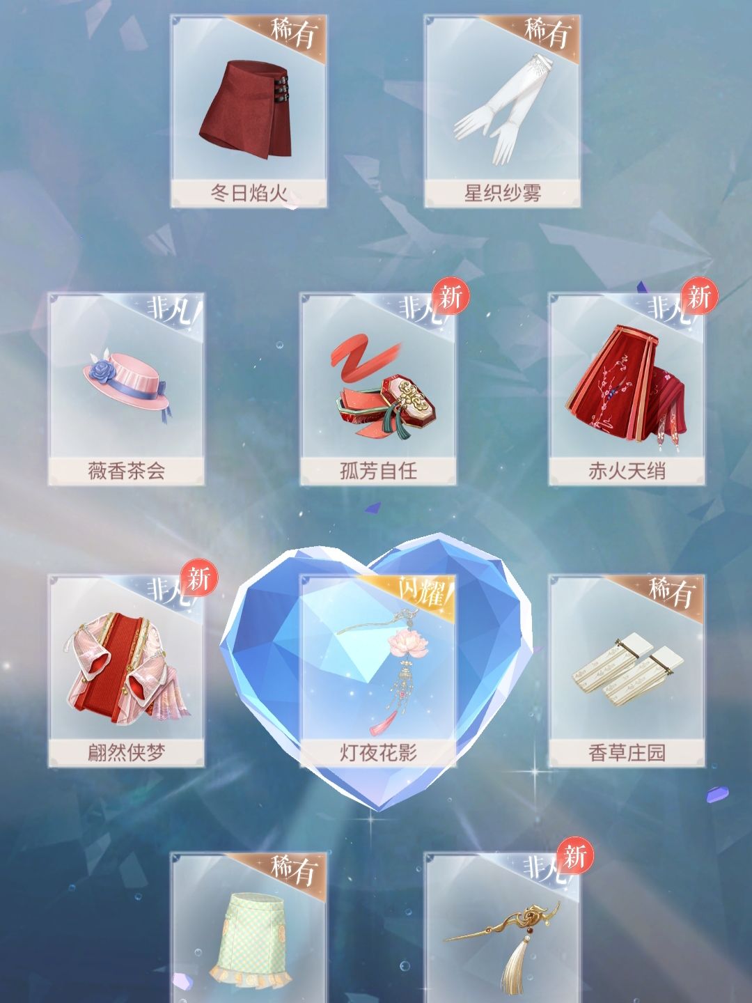 每一个欧欧的开始 1