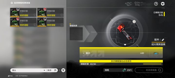 较好适配截图