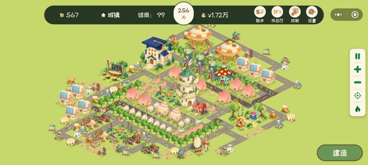 不知道该干啥了截图