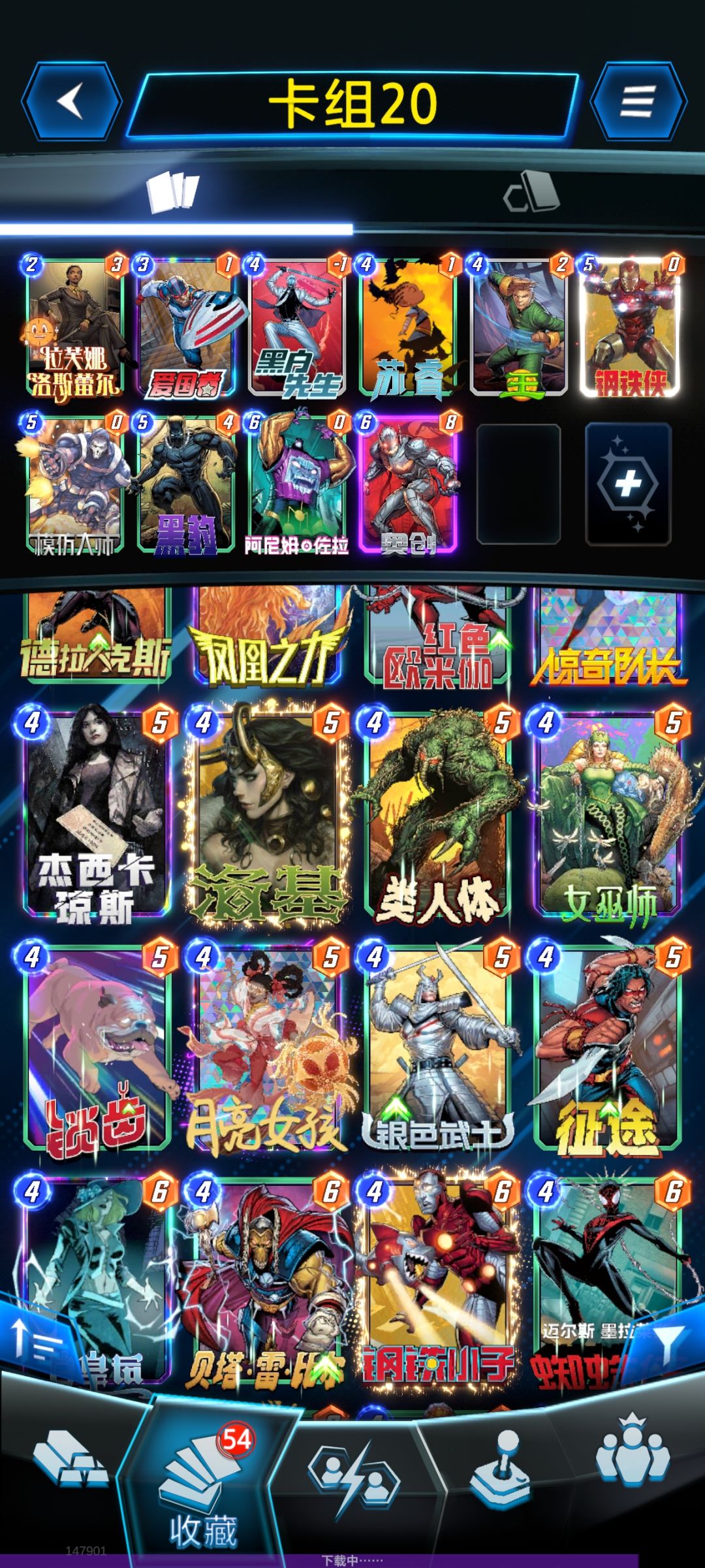 偶遇黑白奥创,拼尽全力无法战胜 2