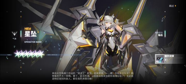 16关 新号起飞了。直接白嫖2w档了截图