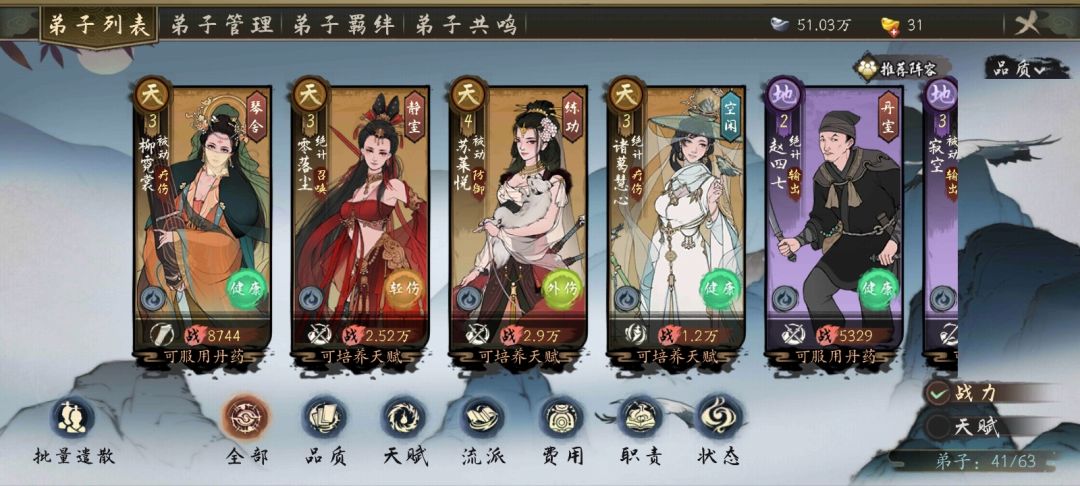 新人如何快速开荒 3