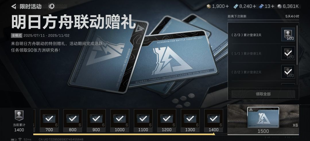 怎么个保底法? 2