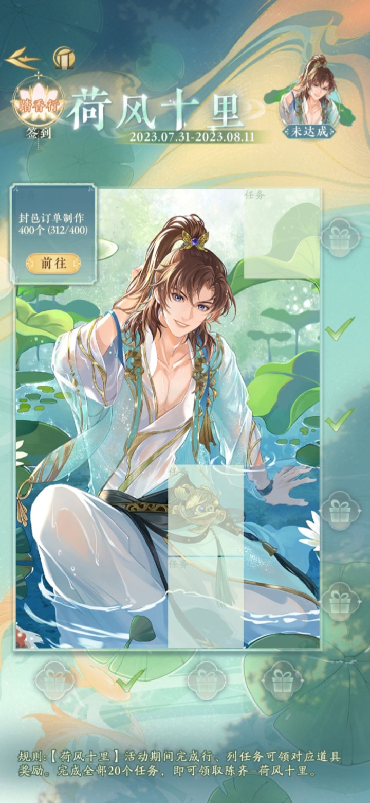 够了够了肝不动了截图