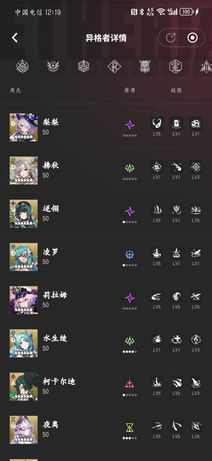 帮忙看看重置哪三个截图