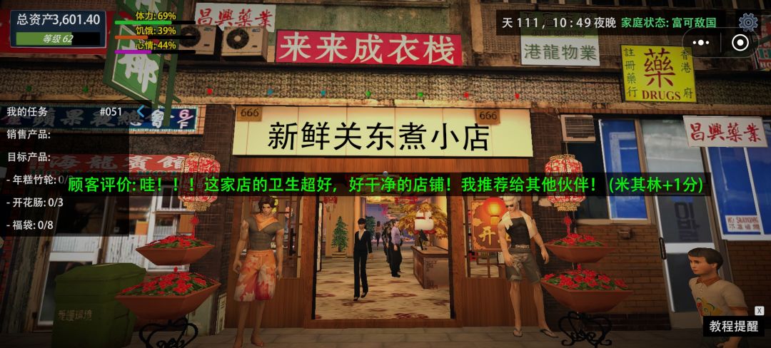 明天休息一天哦!不要跑错啦! 3