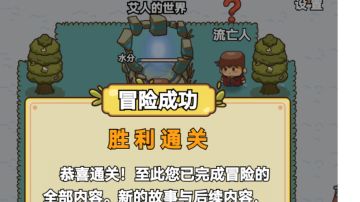 通关了说一下个人理解