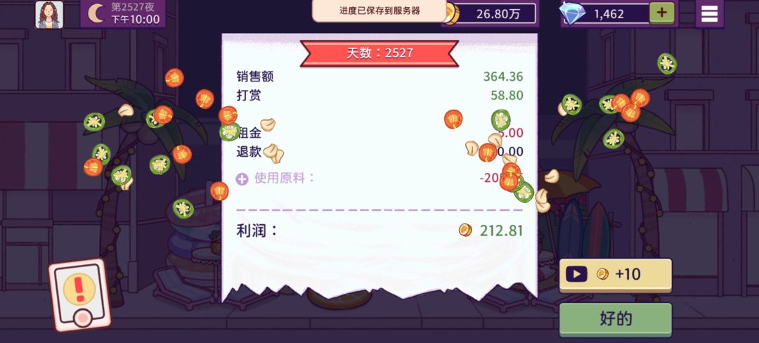 动态图片 17