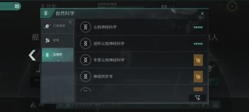 用手游完成回坑