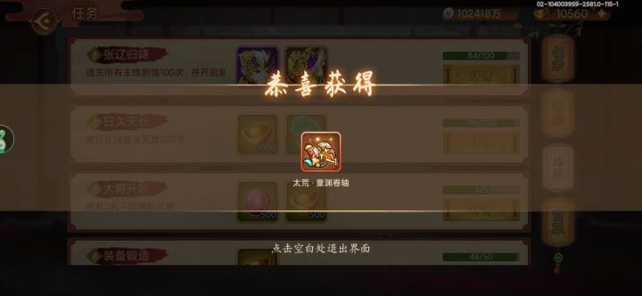 。截图