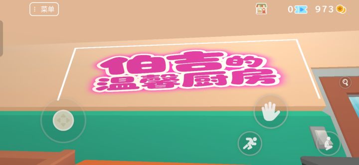 好玩 音效可以 声控[表情_坏笑]截图