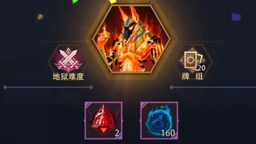 焰行者500魂 地狱黑塔攻略