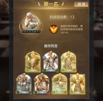 狼王战旗各个阵营推荐阵容