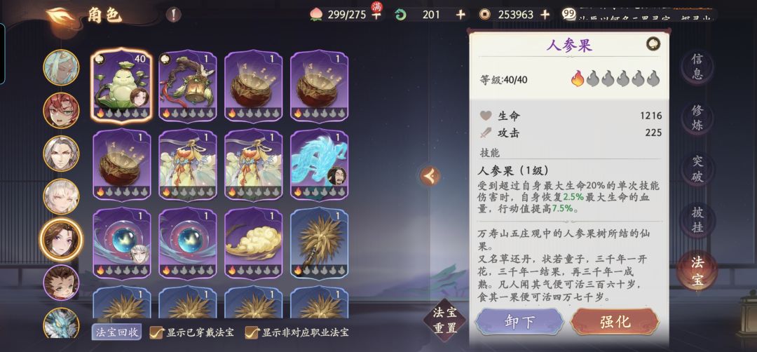 大佬们康康 5