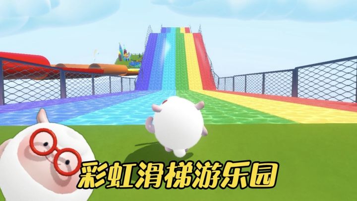 建议调查一下这家游乐园截图