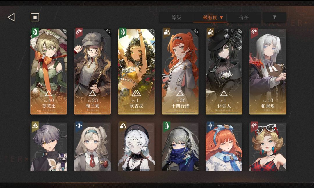 萌新求问配队 1