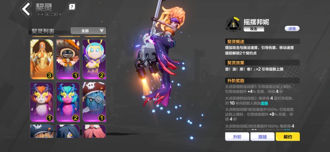 手机玩家 下赛季 求大佬推荐玩什么好 3