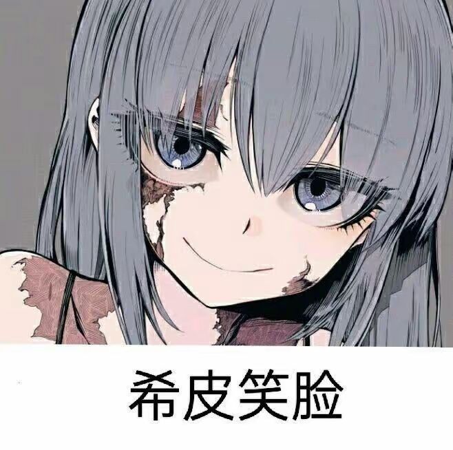 一个关于一无四禁挑战的问题 1