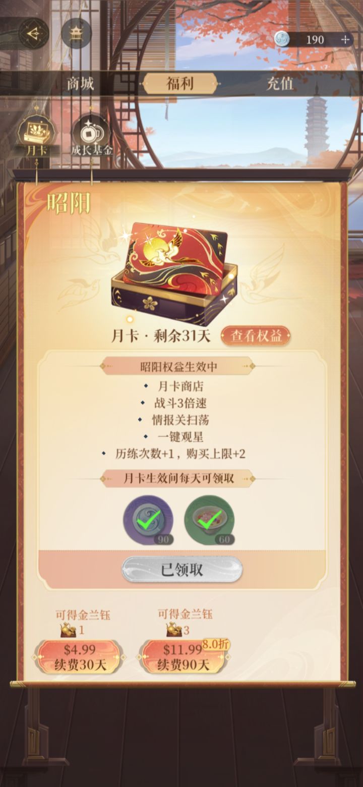 萌新哭晕在厕所截图