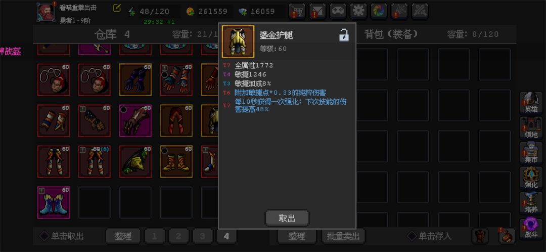 全属性和主属性和40%嫁接项链效果 2