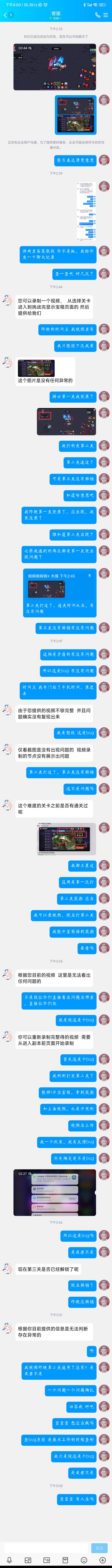 阿兔最新礼包 【空气礼包】 3