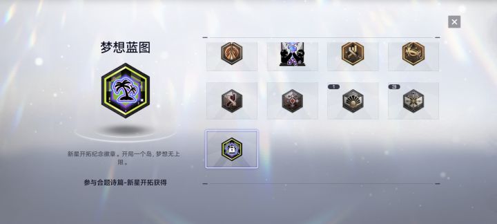 求助截图