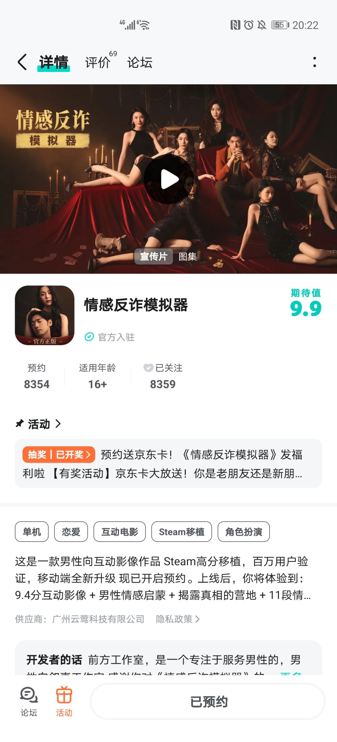 这些话术一听就不对劲 1