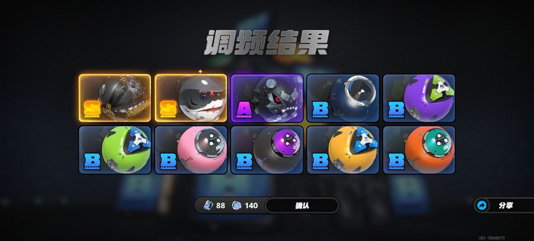 这号怕是废了,我玩到了盗版吗😂 1