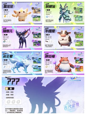 捉宠爆料，第二弹！