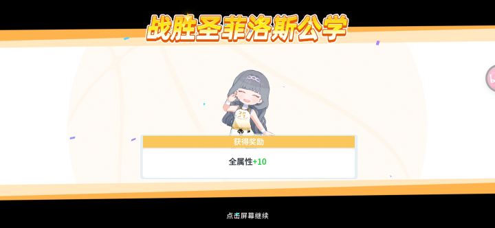 [通关向] 指导 希雅 低配扭蛋流 开服6天正式通关 心得分享截图