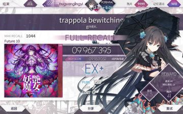 #9e84db | 摘星纪念