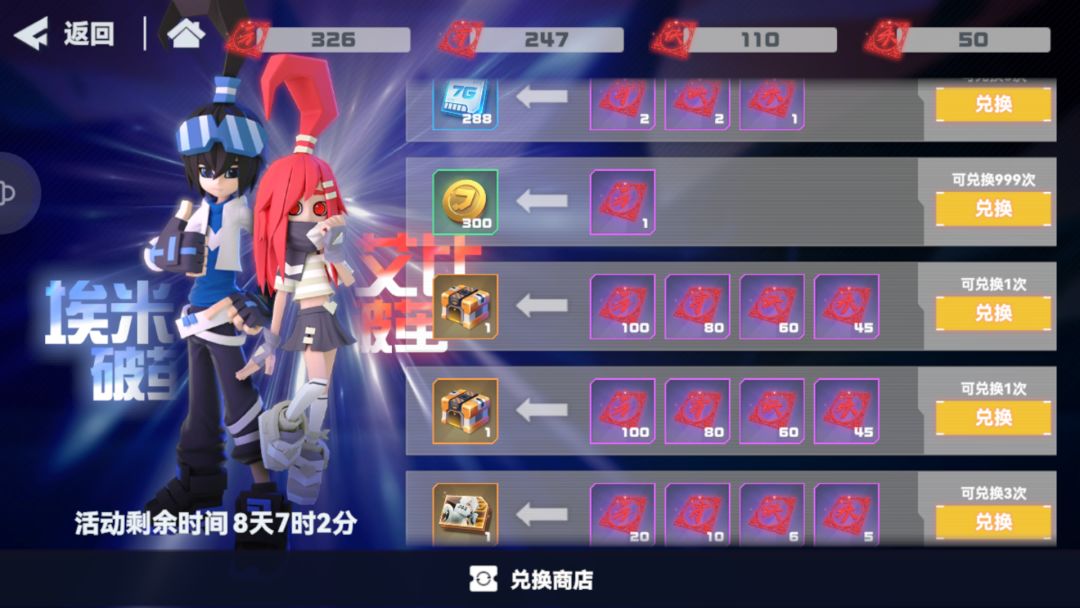 动态图片 2