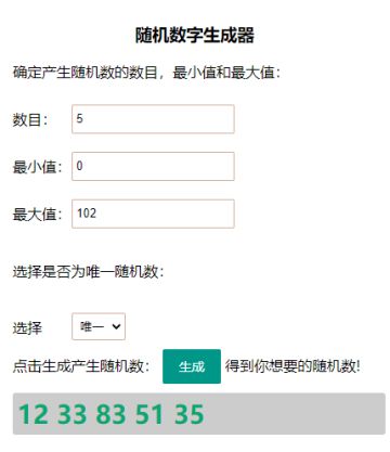 （开奖公告）「封神·竞猜榜」封神开幕！揭晓谜底赢大奖！
