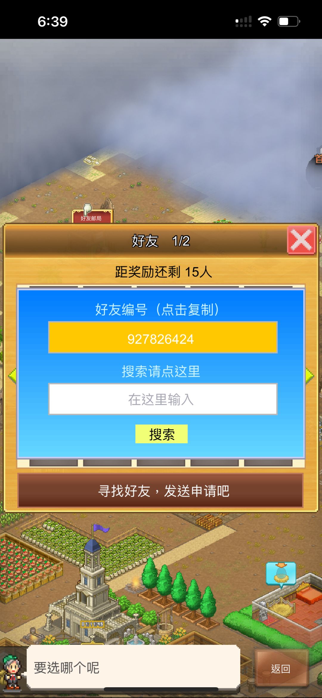 求大佬带 1