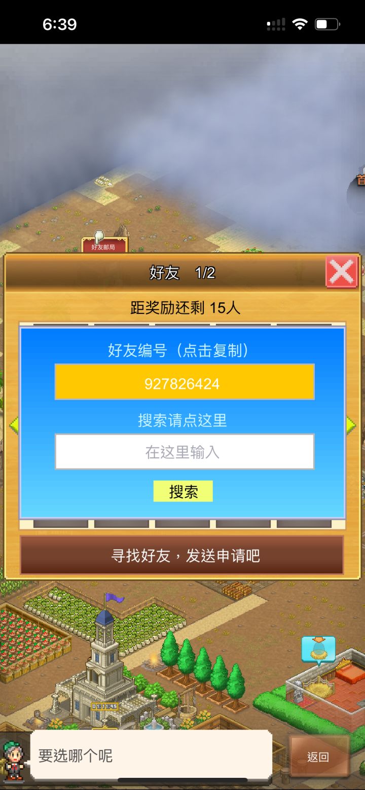 求大佬带截图