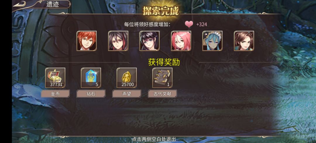 64钻 3