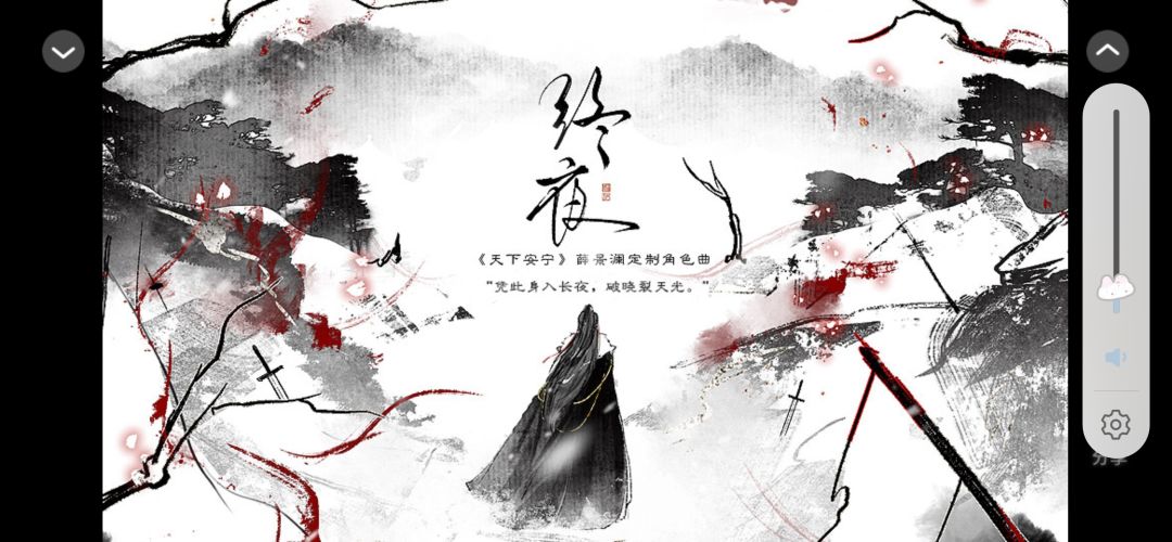天下安宁3 3
