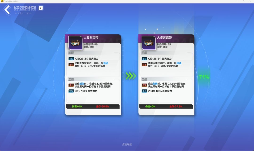-4>-5,-3>-4,策划优秀的数学水平 2
