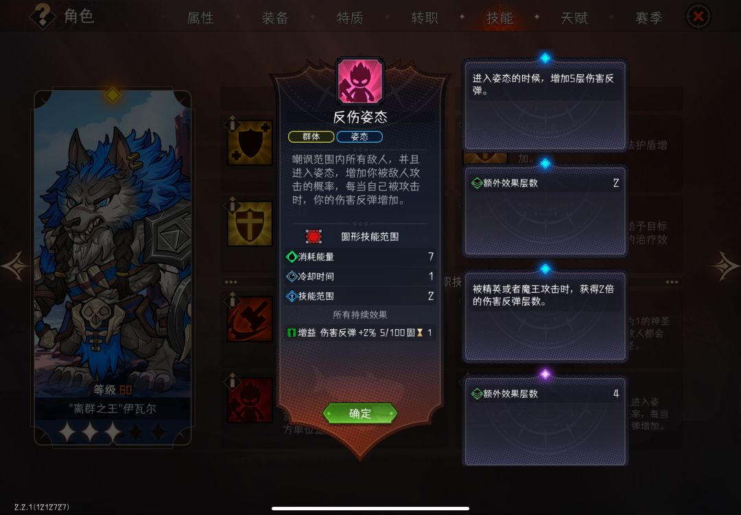 有没有人能告诉我(自带旋律)? 3