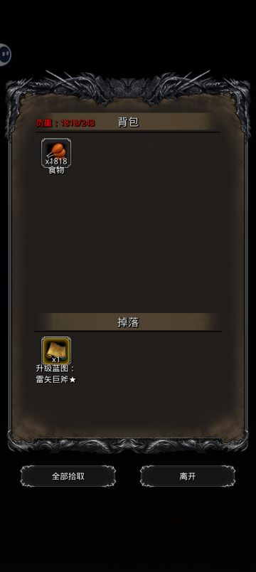 魔化沙虫平民低配法法