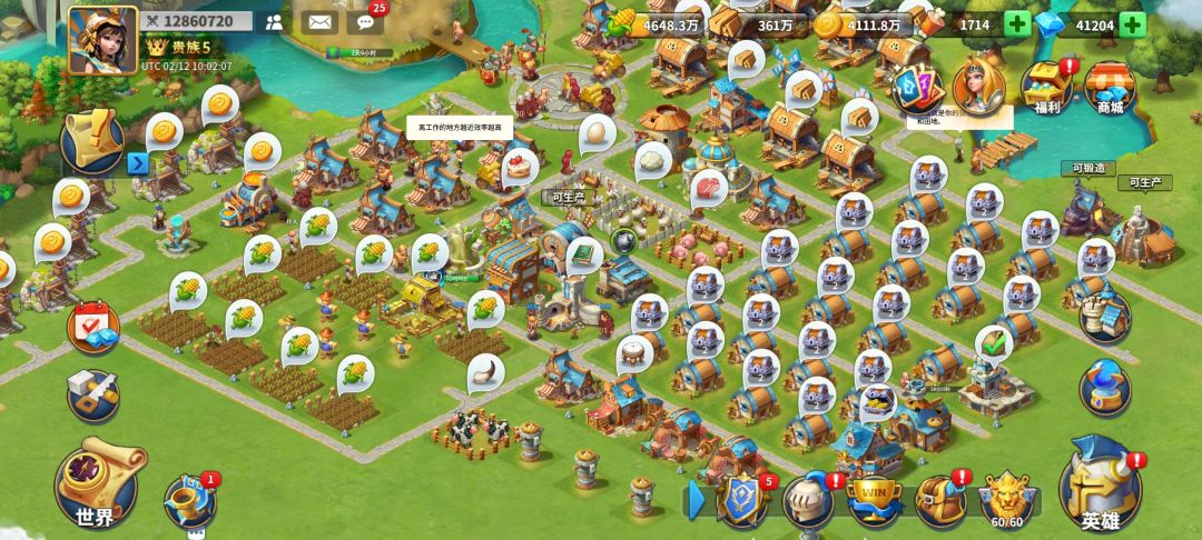 《王国传承》零氪开荒攻略:萌新轻松到大佬 2