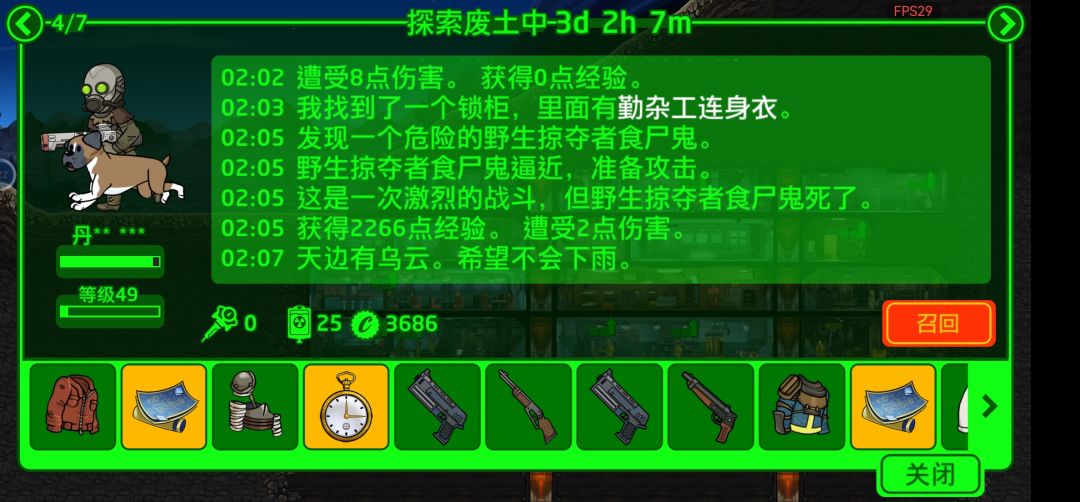 妙蛙 2