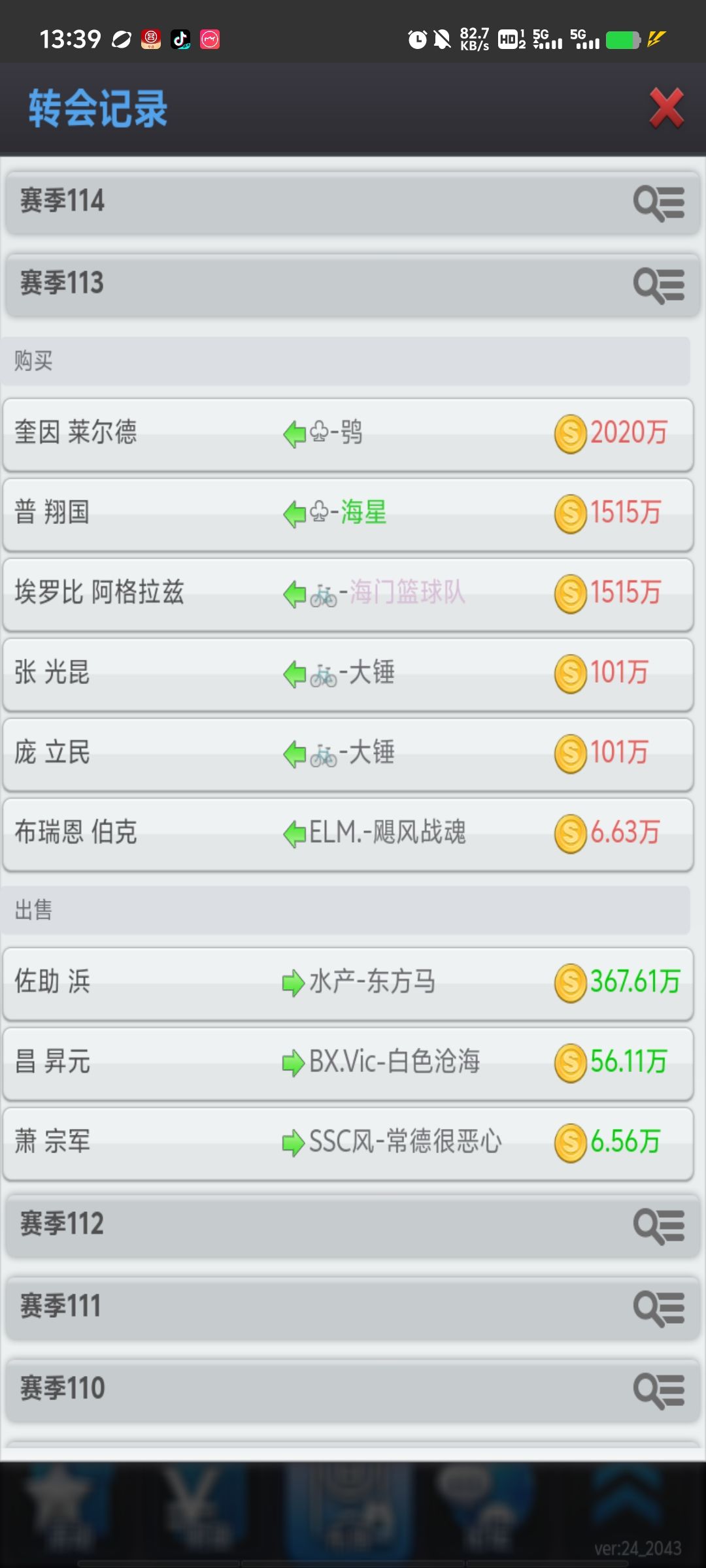 请官方帮忙答疑解惑第一帖 2